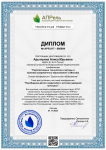Конференция 2023